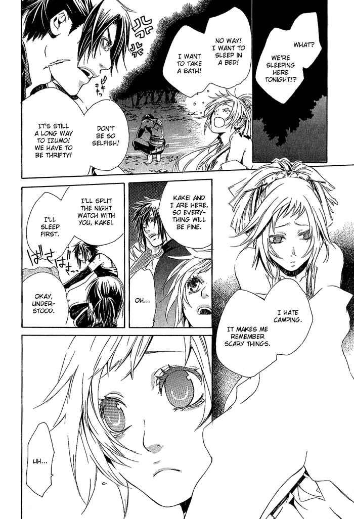 Page 21 Chapter 7 Brave 10