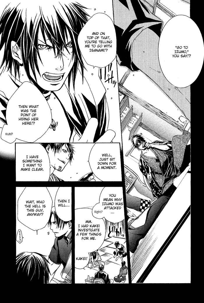 Page 5 Chapter 7 Brave 10
