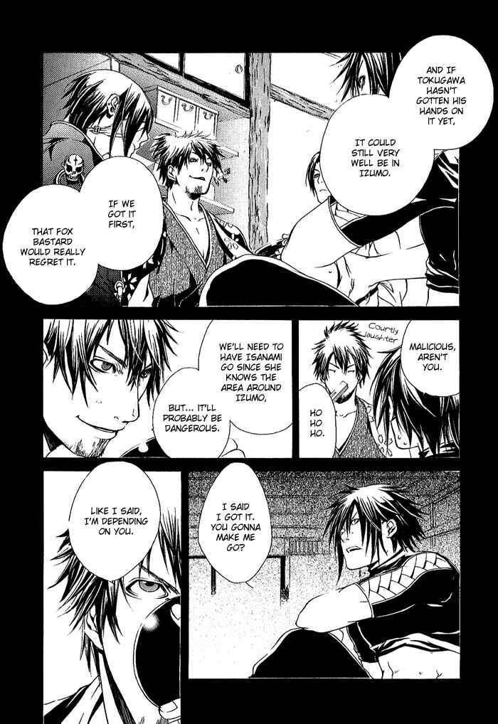 Page 8 Chapter 7 Brave 10