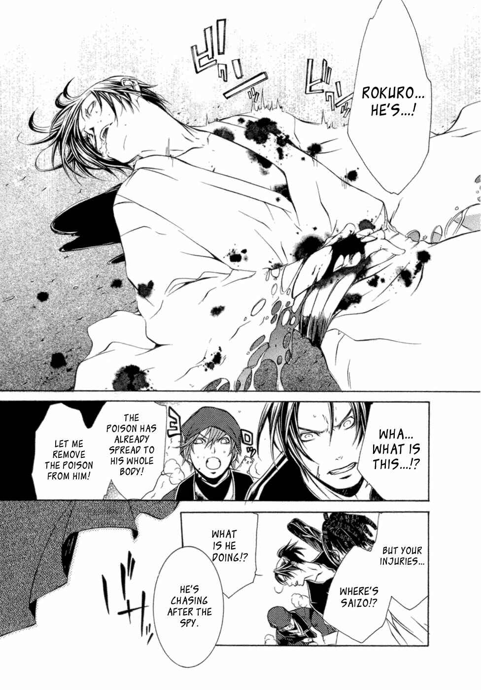 Page 16 Chapter 34 Brave 10