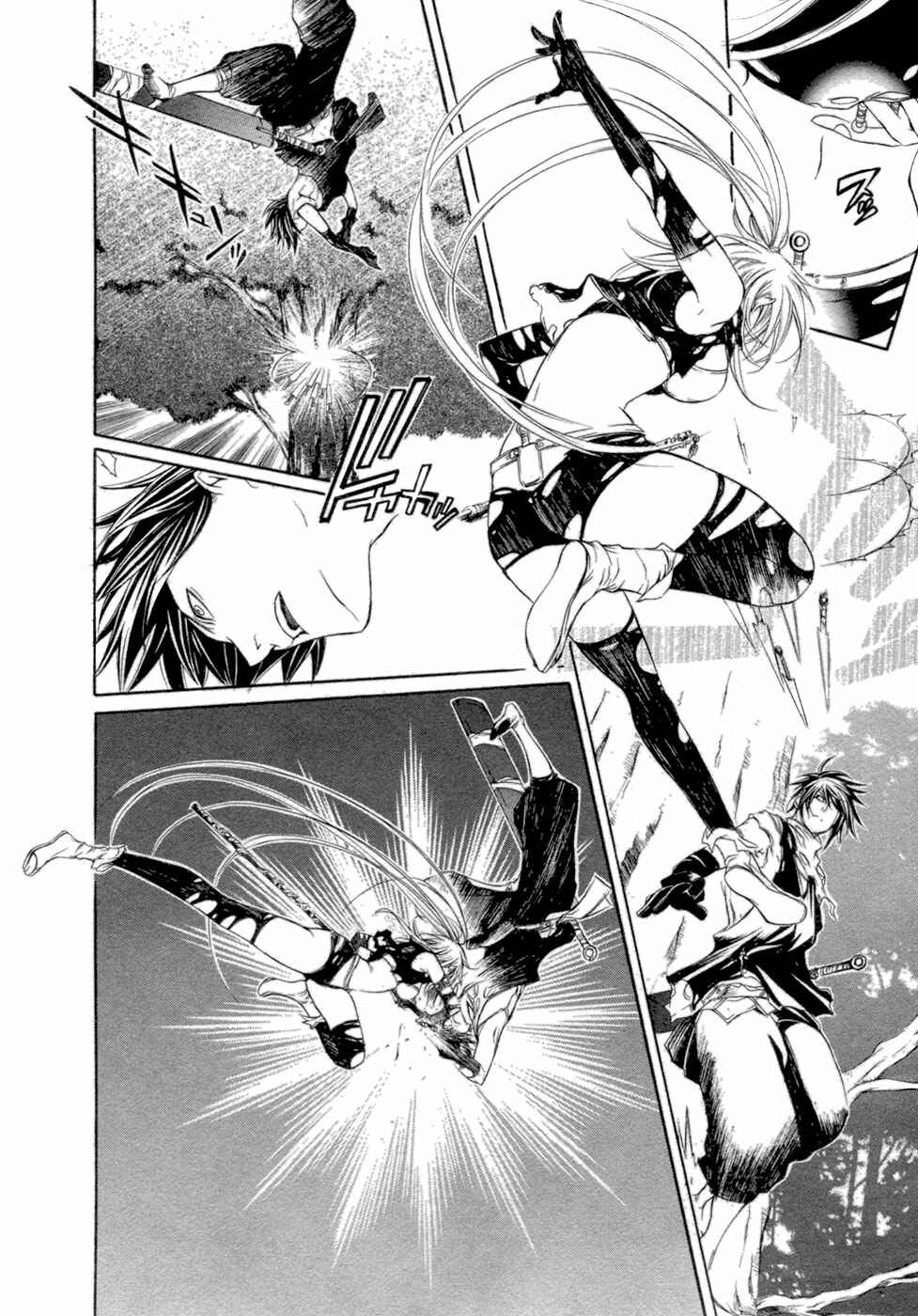 Page 9 Chapter 34 Brave 10