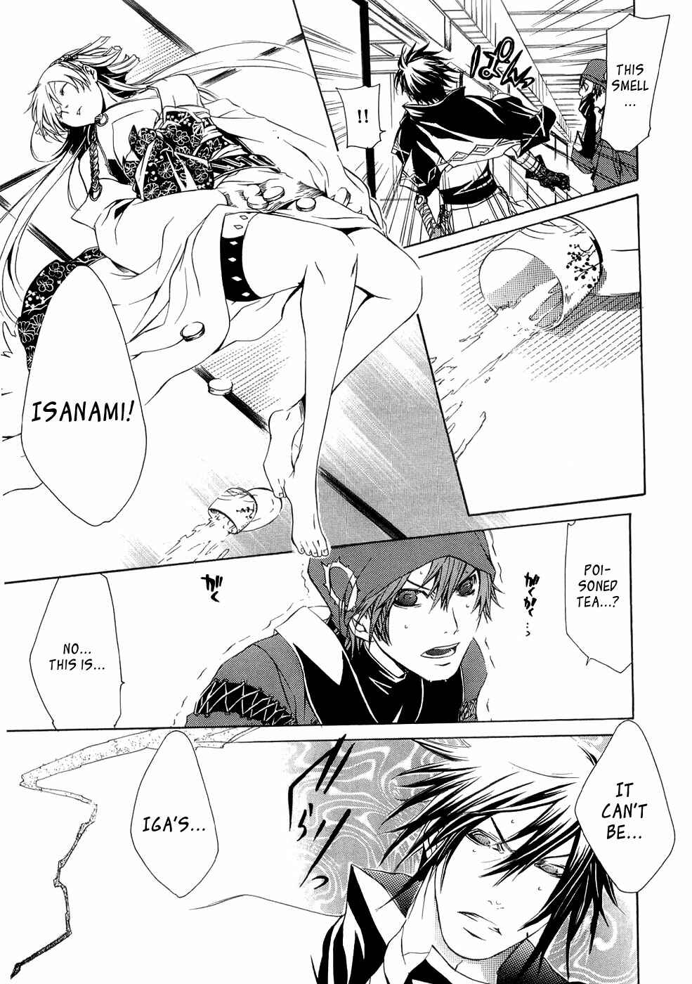 Page 25 Chapter 22 Brave 10