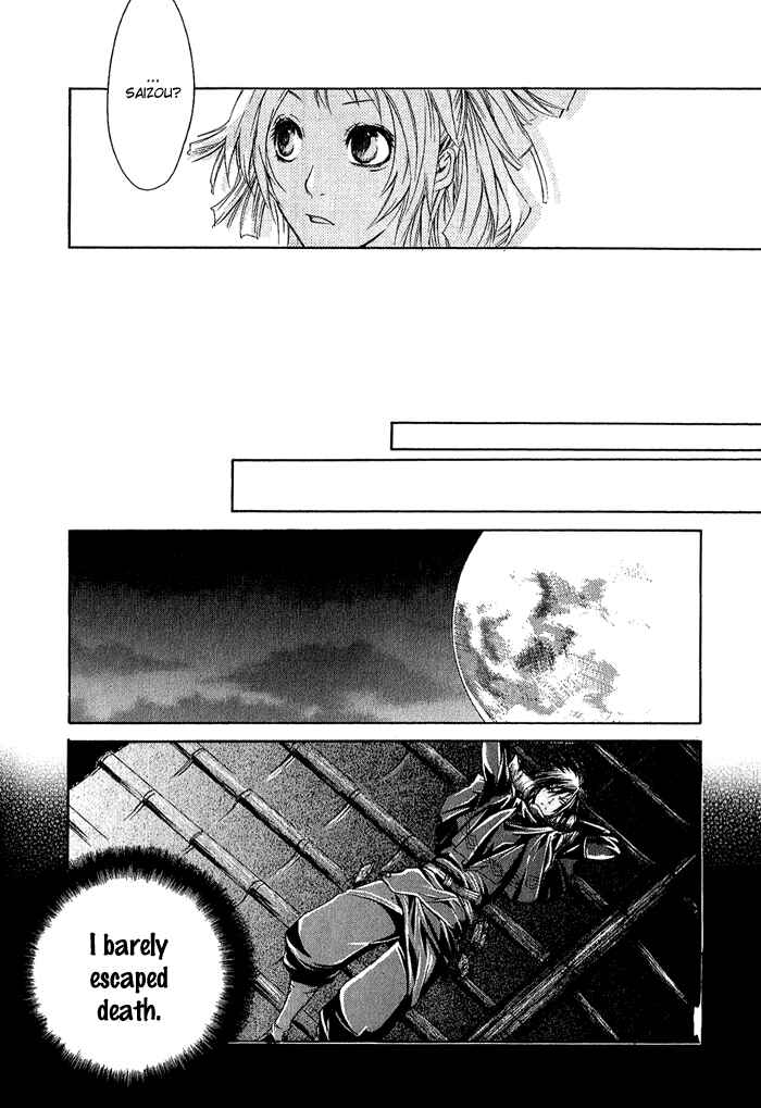 Page 13 Chapter 6 Brave 10