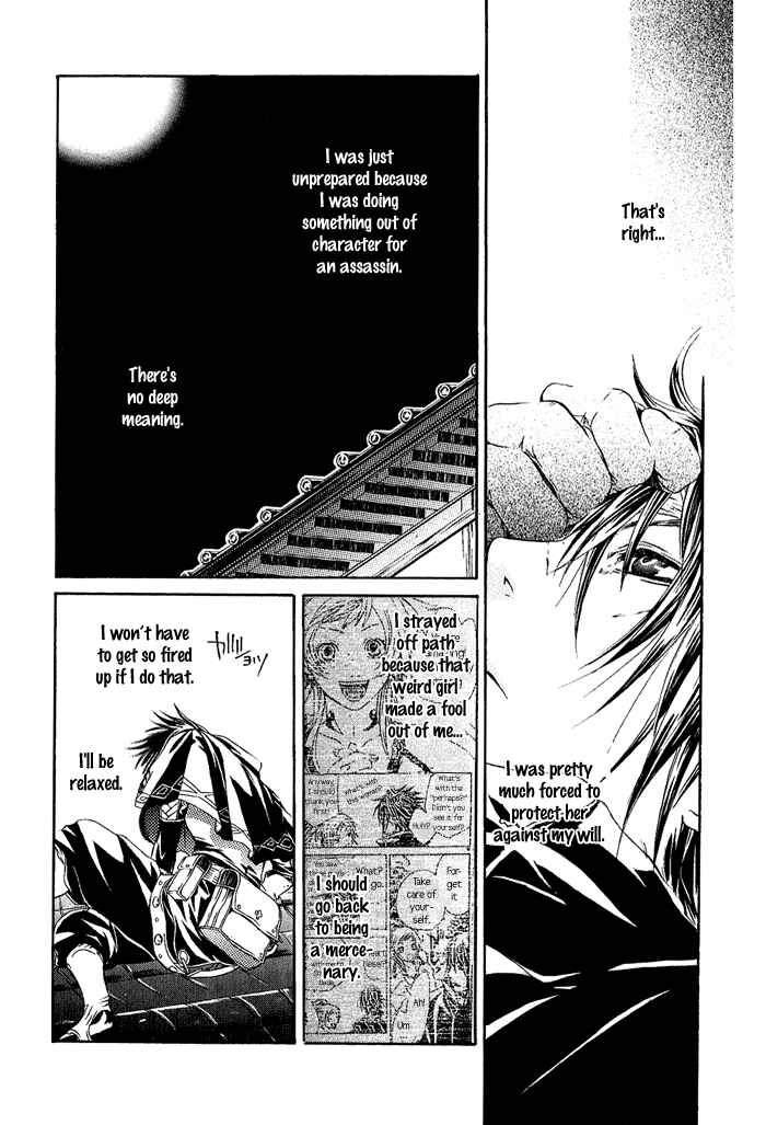 Page 17 Chapter 6 Brave 10