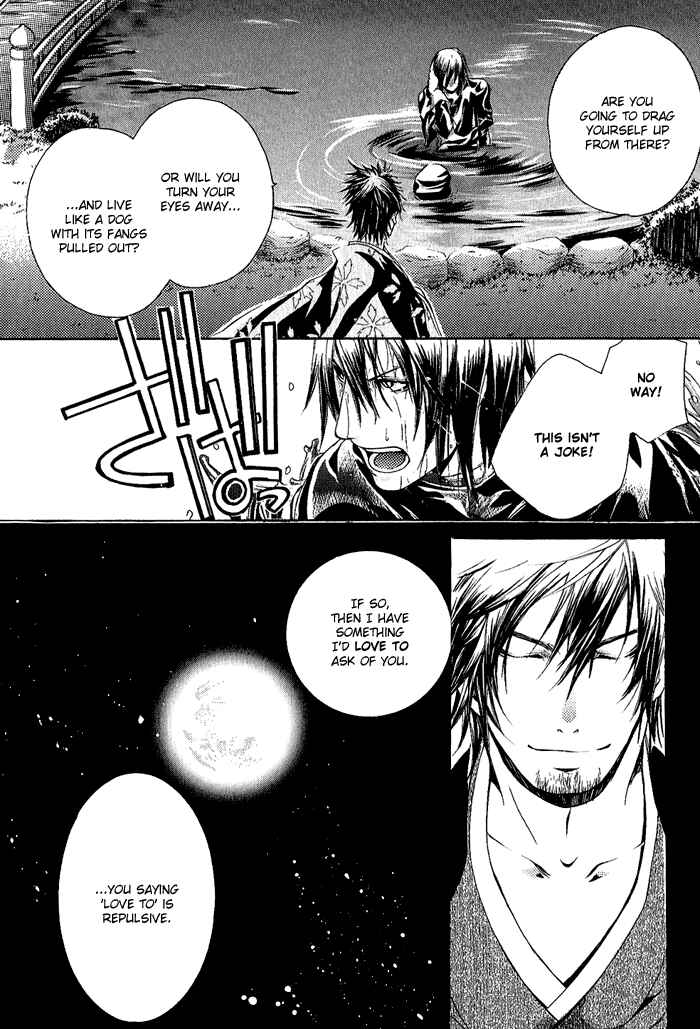 Page 27 Chapter 6 Brave 10