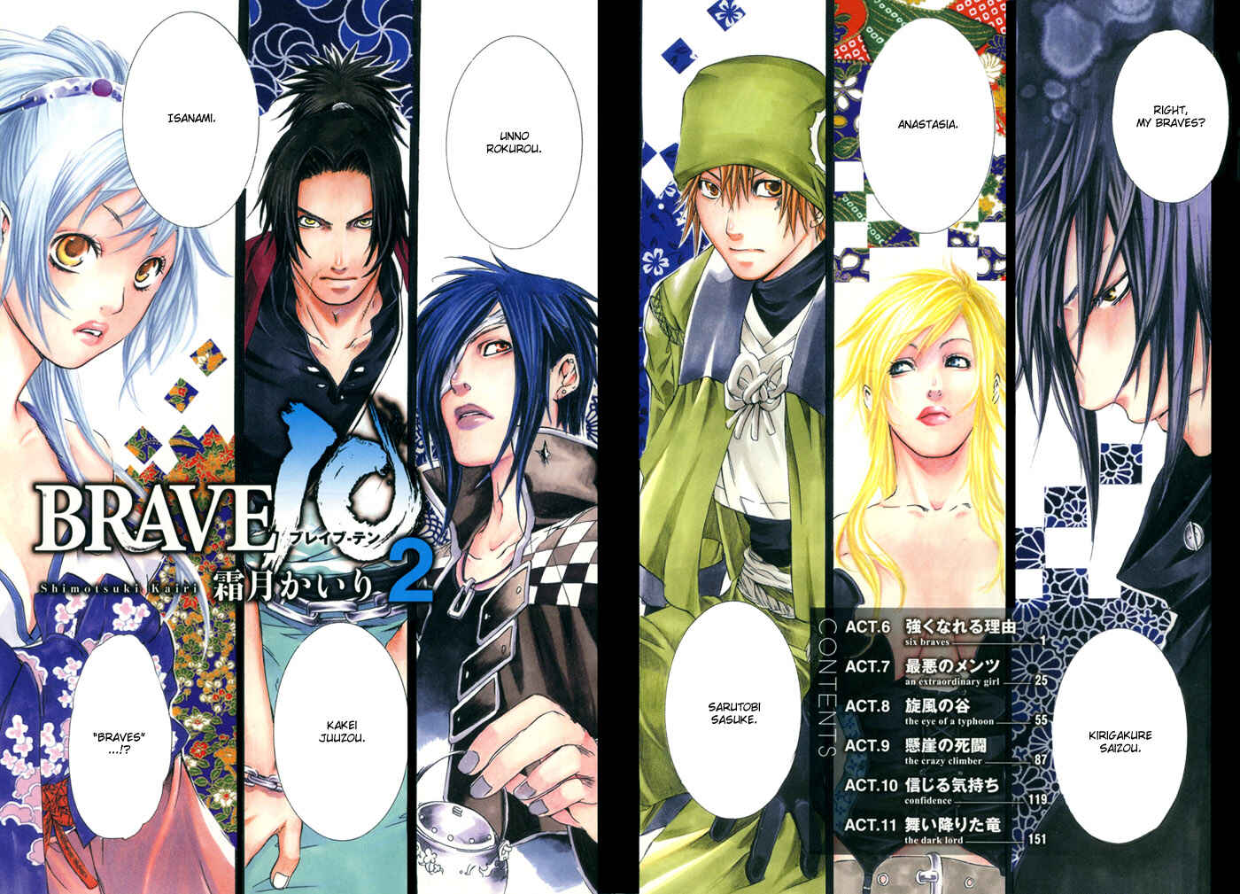 Page 6 Chapter 6 Brave 10