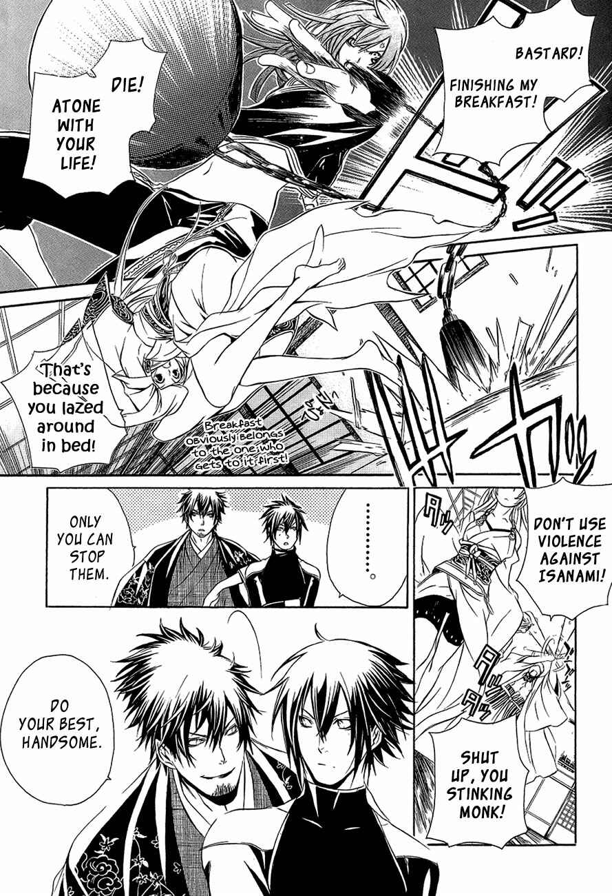 Page 10 Chapter 27 Brave 10