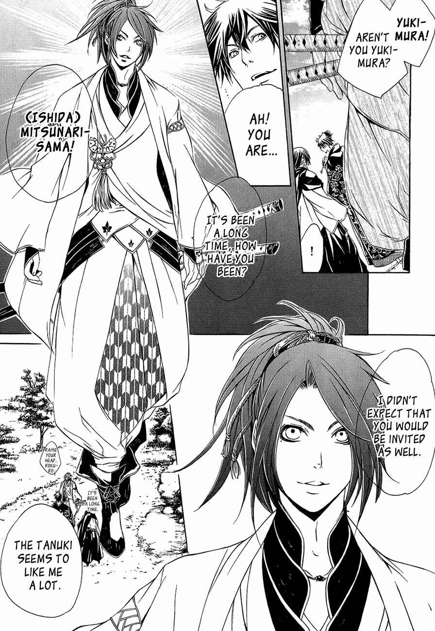 Page 14 Chapter 27 Brave 10