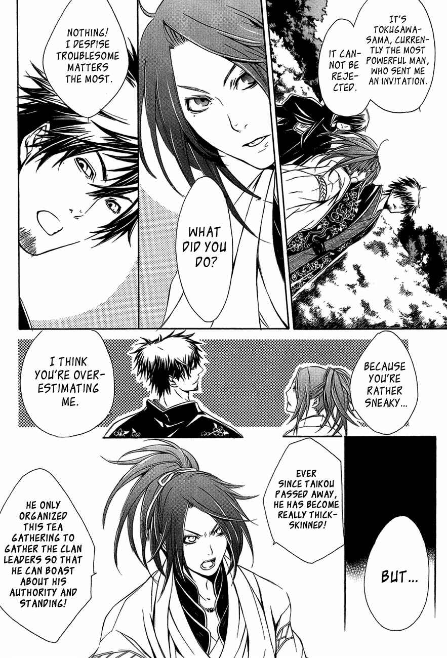 Page 15 Chapter 27 Brave 10