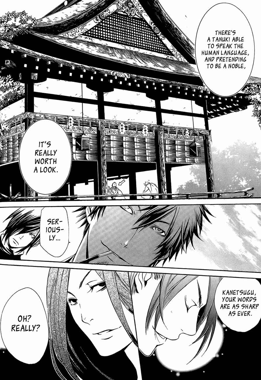 Page 17 Chapter 27 Brave 10