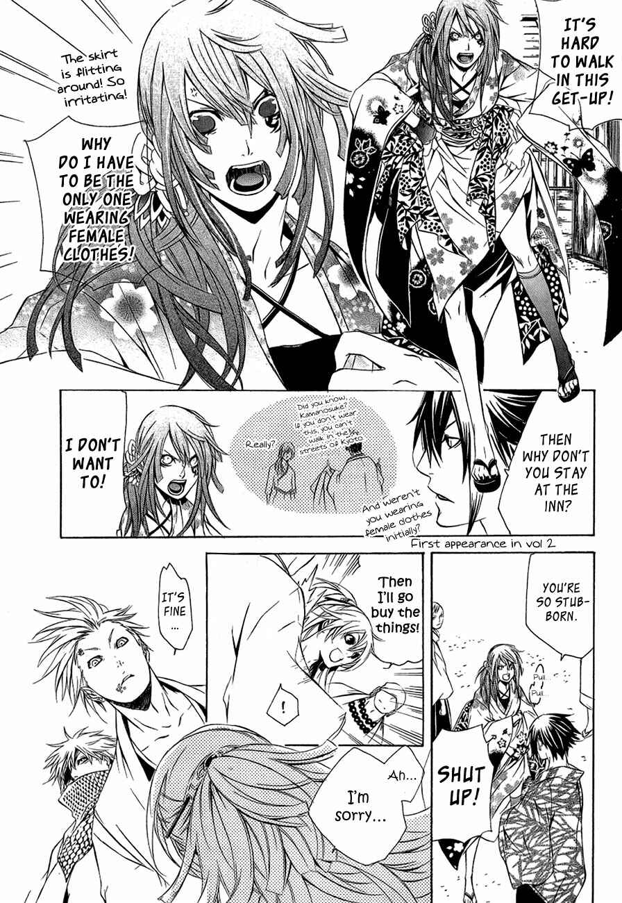 Page 20 Chapter 27 Brave 10