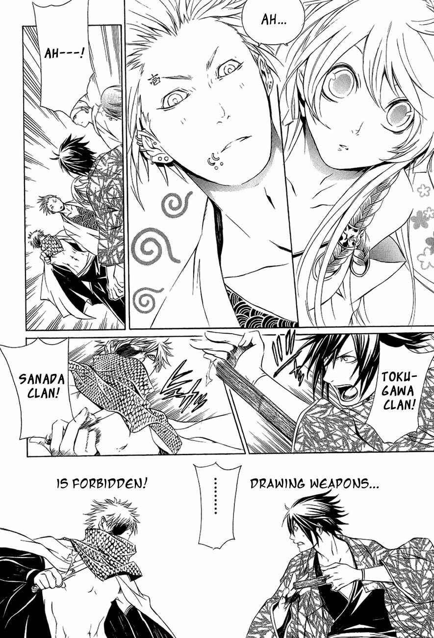 Page 21 Chapter 27 Brave 10