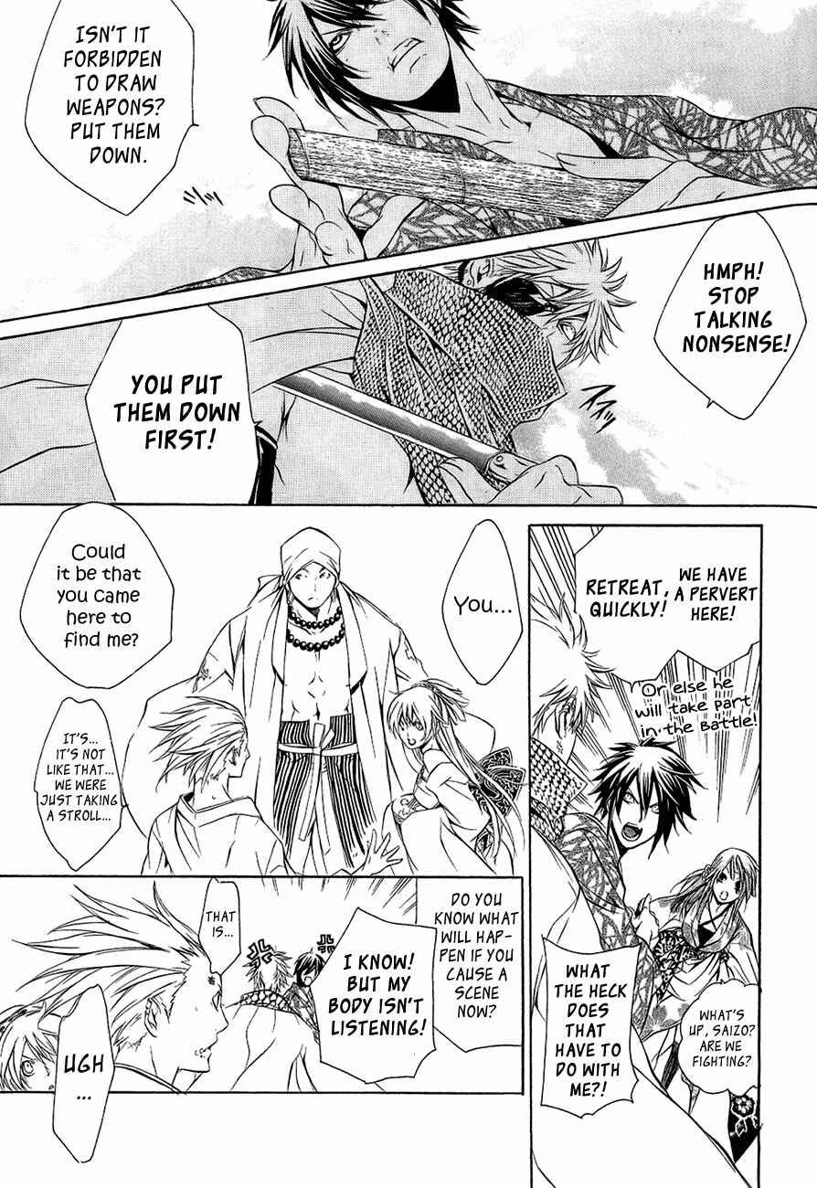 Page 22 Chapter 27 Brave 10