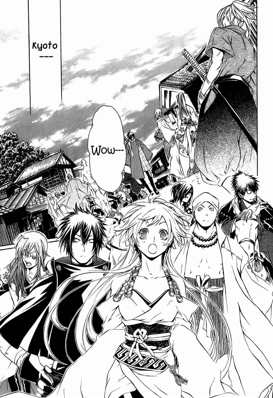 Page 4 Chapter 27 Brave 10