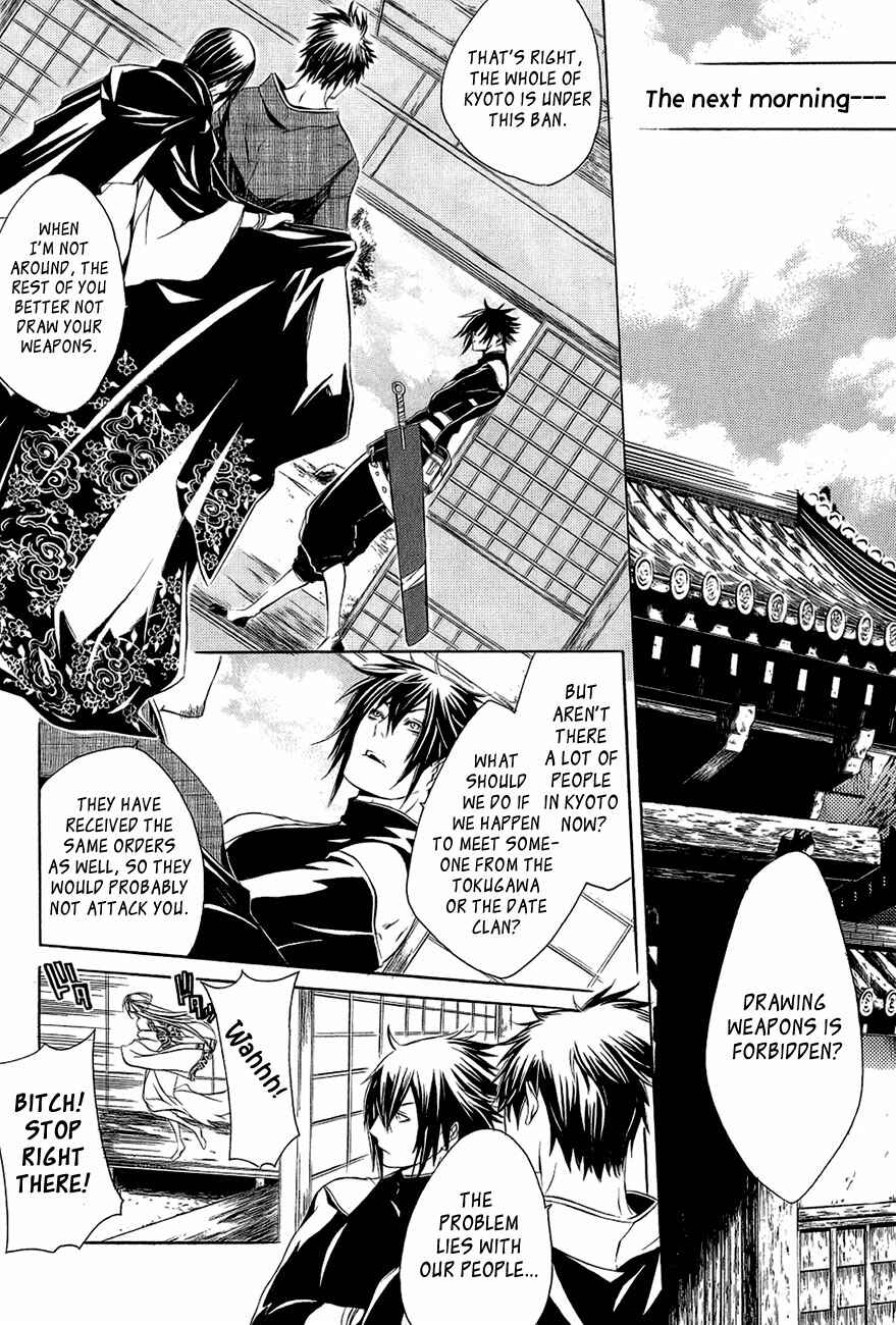 Page 9 Chapter 27 Brave 10
