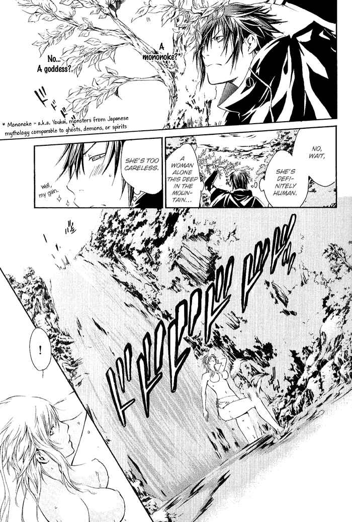 Page 14 Chapter 2 Brave 10