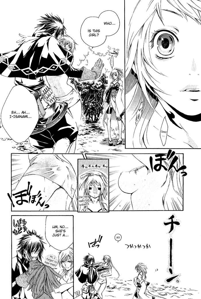 Page 29 Chapter 2 Brave 10