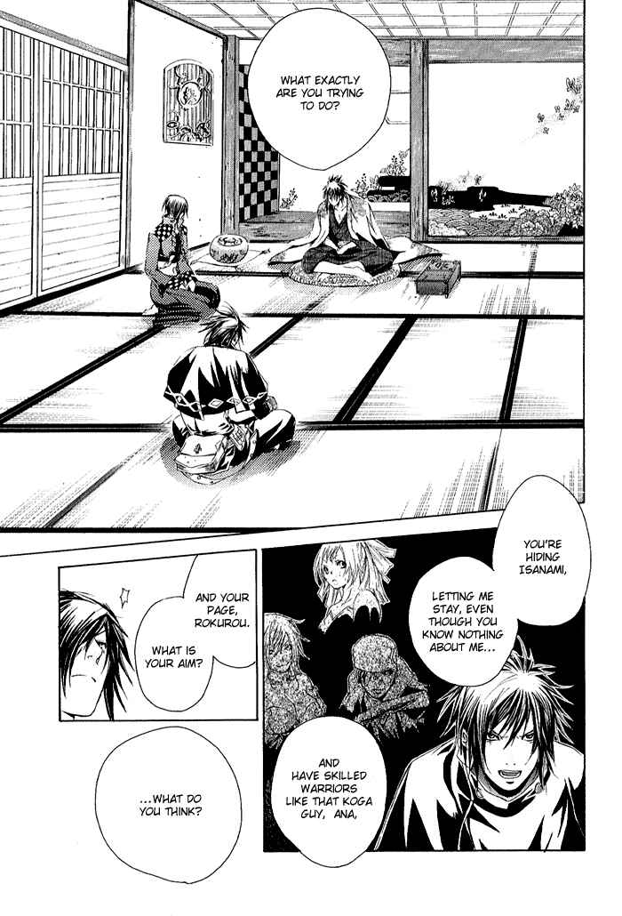 Page 32 Chapter 2 Brave 10