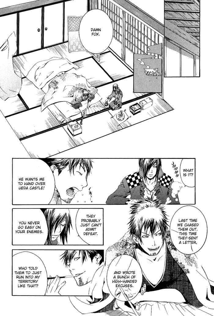 Page 7 Chapter 2 Brave 10
