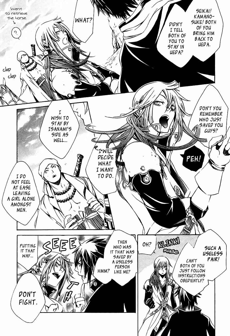 Page 10 Chapter 26 Brave 10