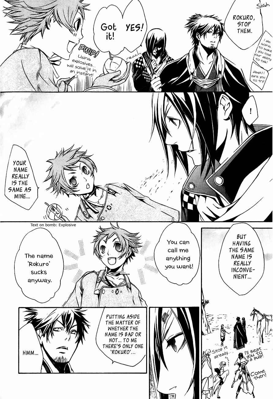 Page 11 Chapter 26 Brave 10