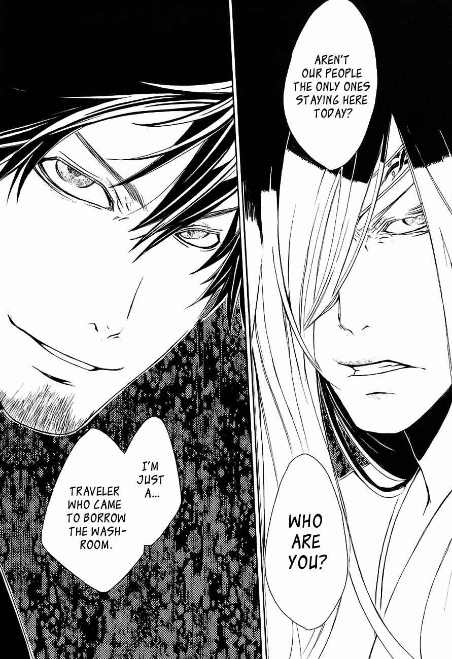 Page 16 Chapter 26 Brave 10