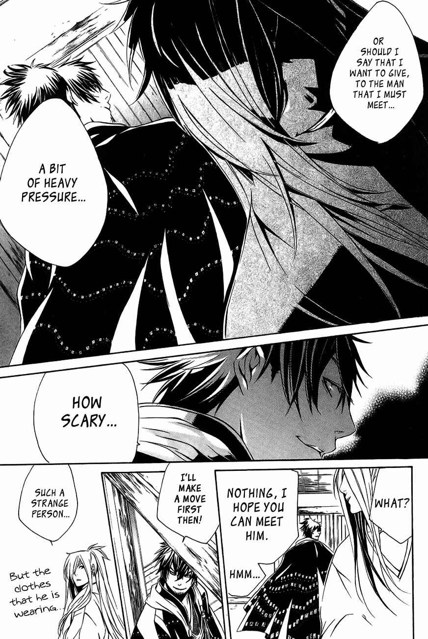 Page 19 Chapter 26 Brave 10