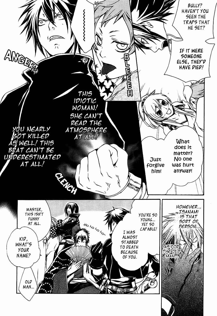 Page 4 Chapter 26 Brave 10