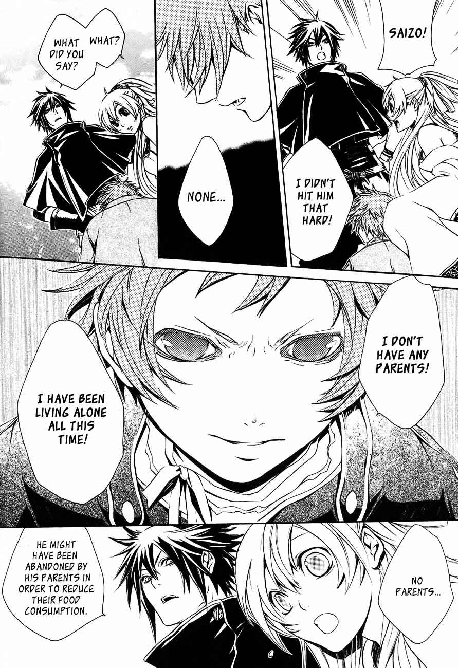 Page 7 Chapter 26 Brave 10