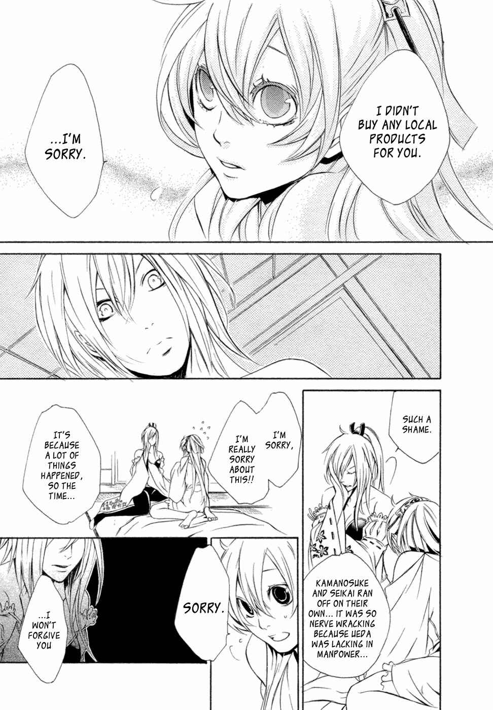 Page 15 Chapter 32 Brave 10