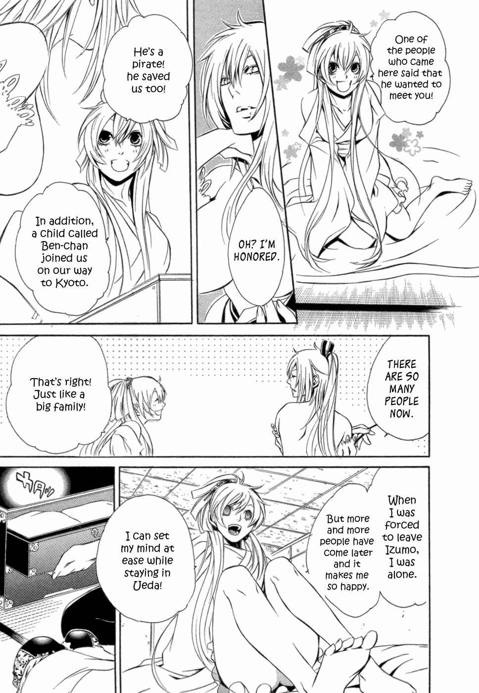 Page 17 Chapter 32 Brave 10