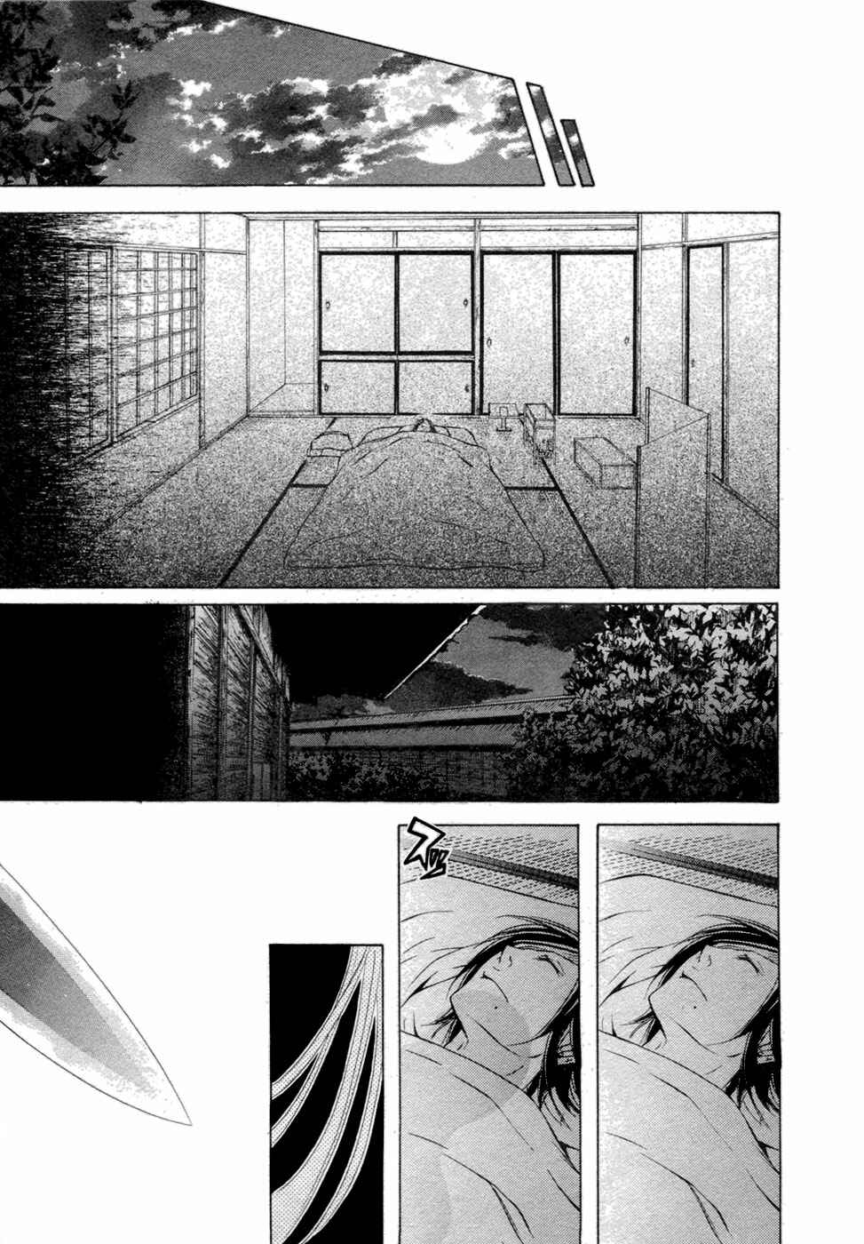 Page 19 Chapter 32 Brave 10
