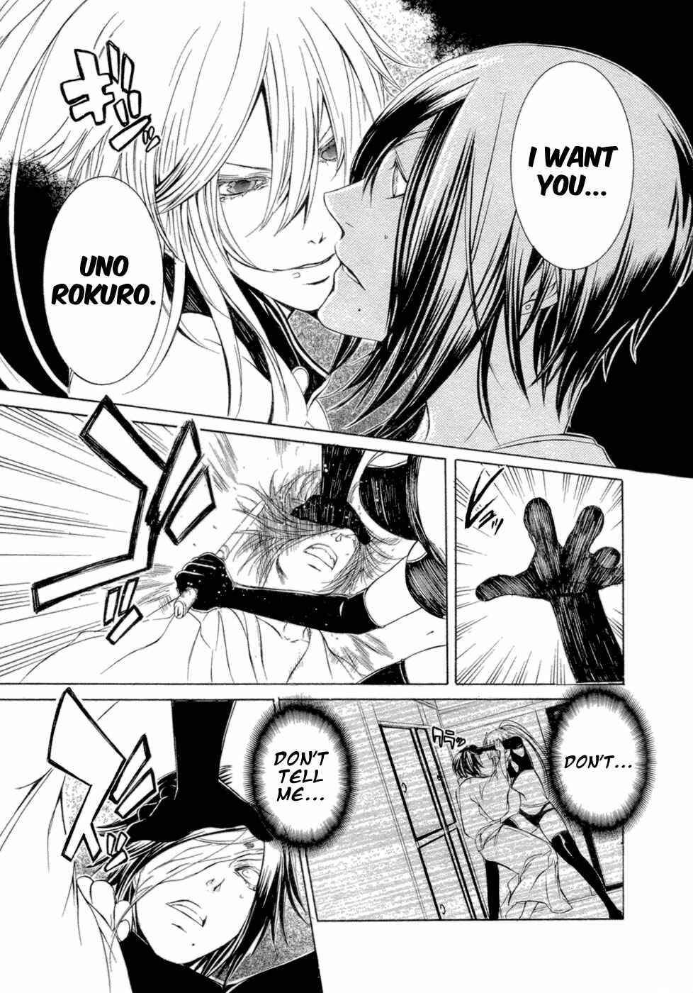 Page 23 Chapter 32 Brave 10