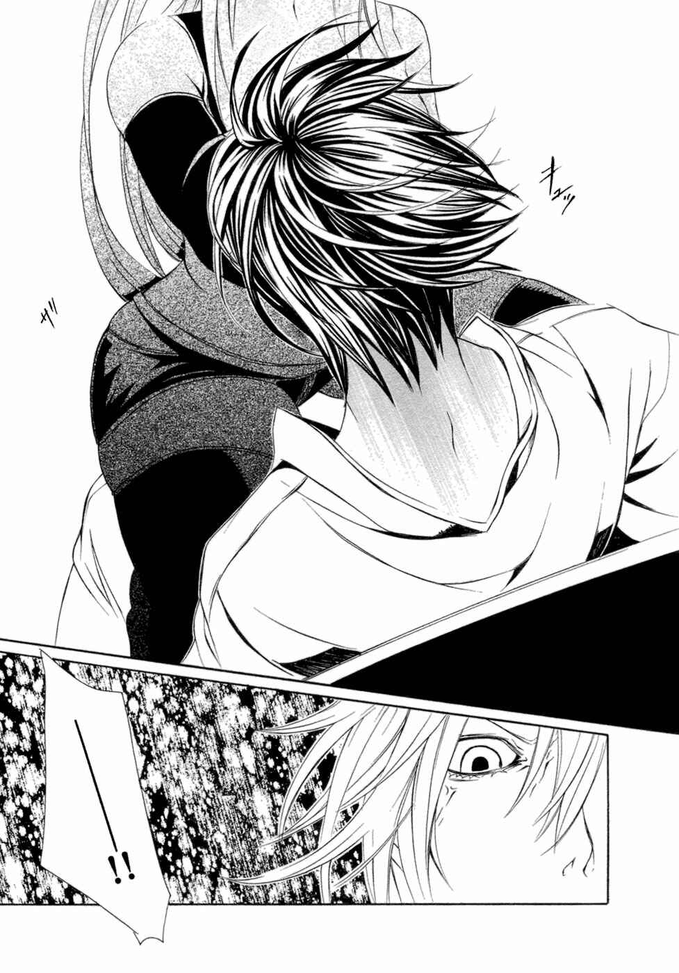 Page 27 Chapter 32 Brave 10