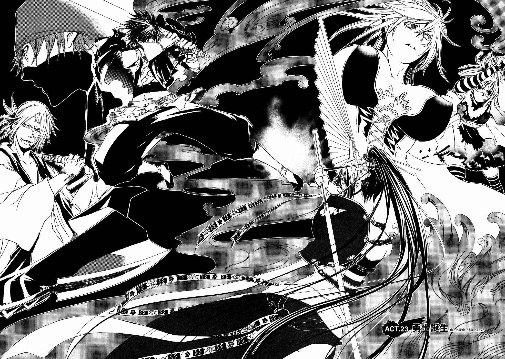 Page 1 Chapter 23 Brave 10