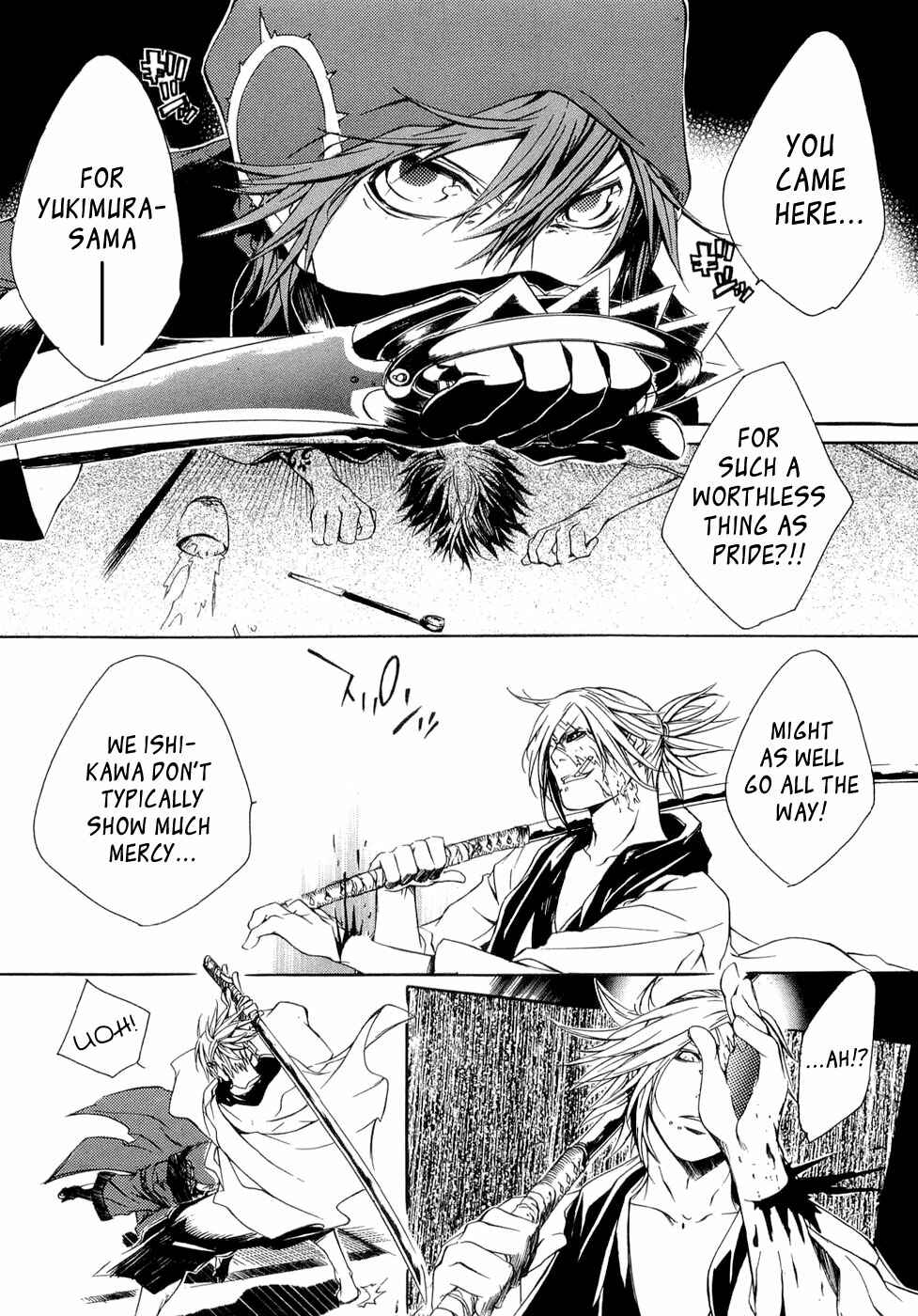Page 11 Chapter 23 Brave 10