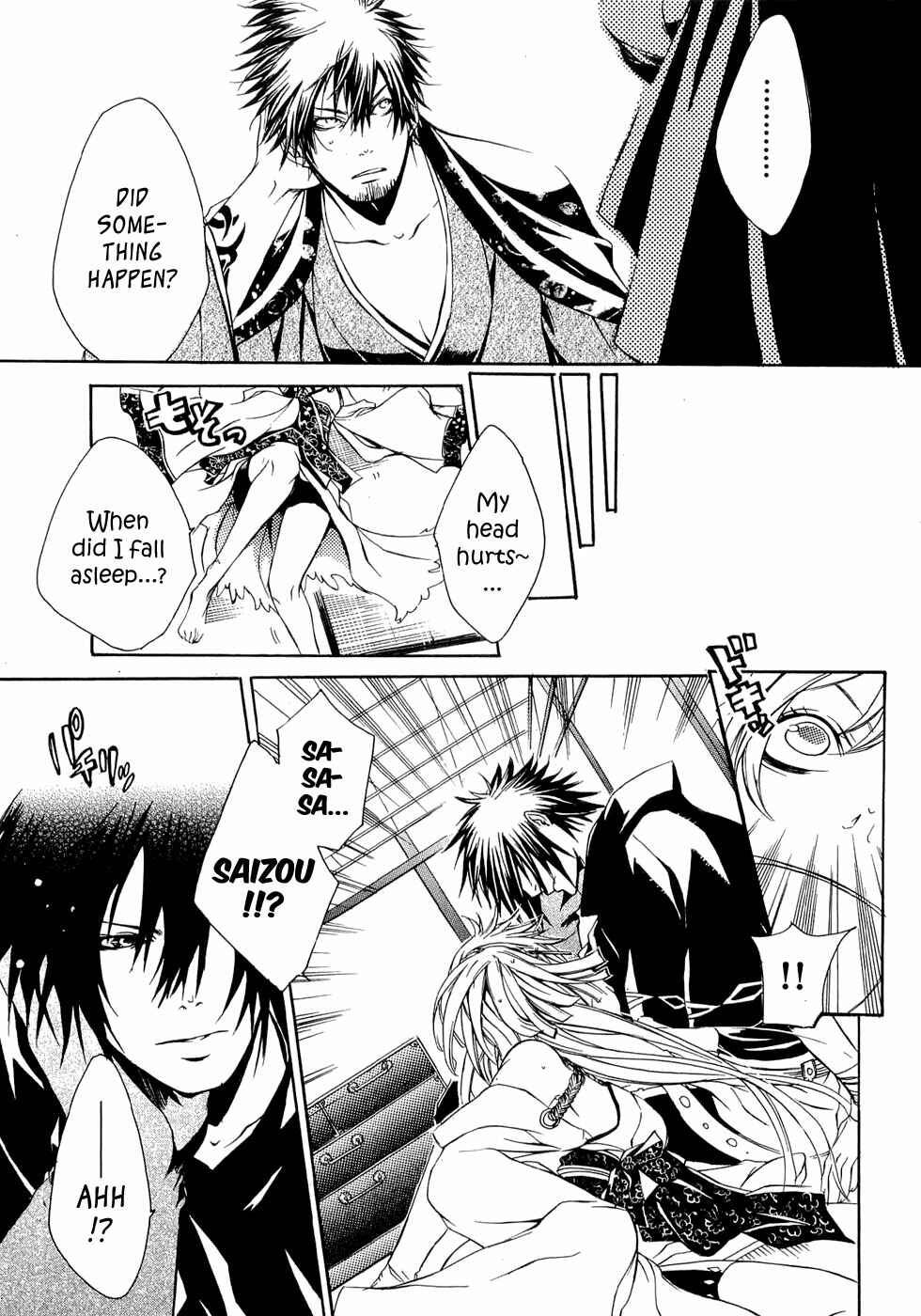 Page 32 Chapter 23 Brave 10