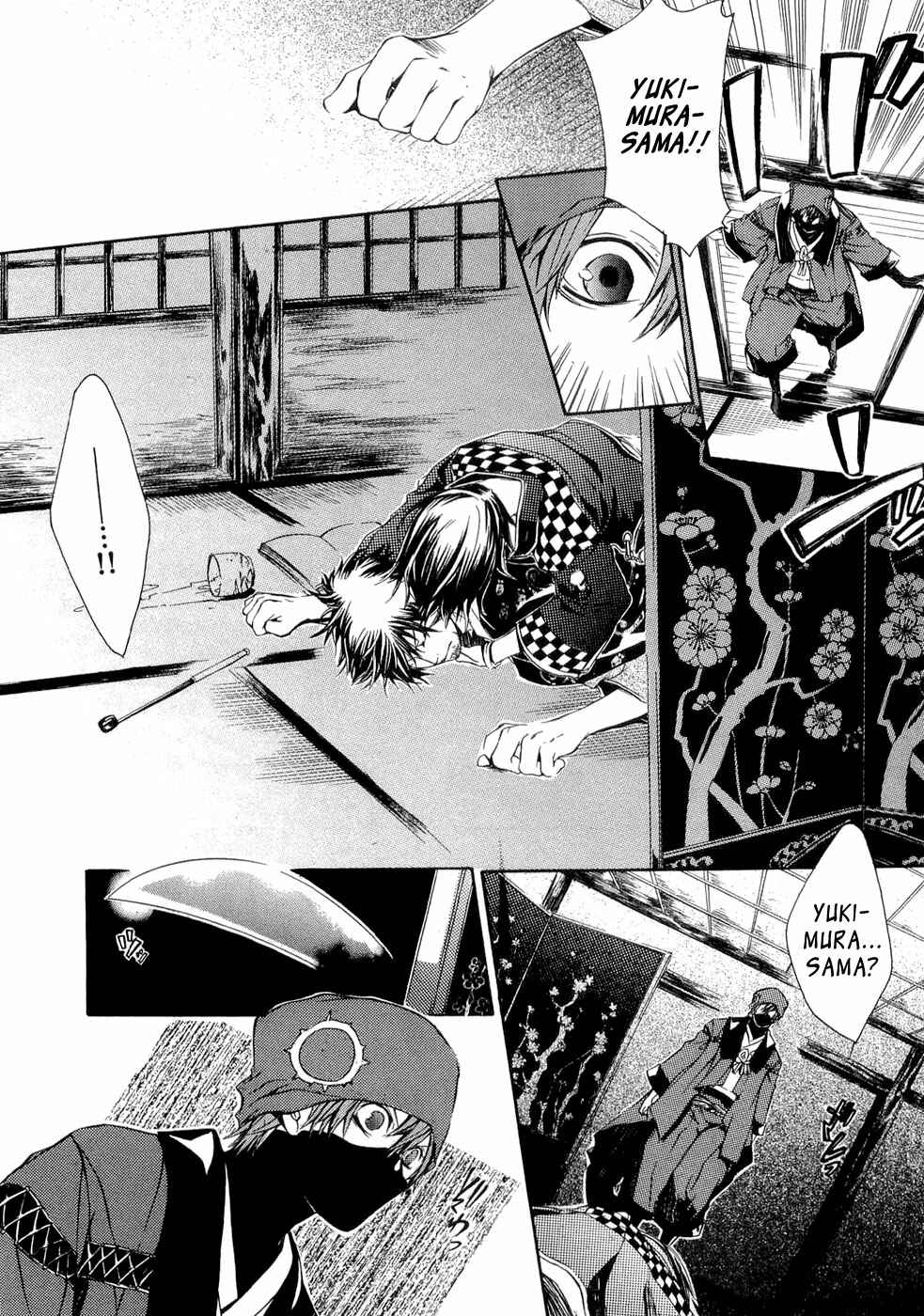 Page 8 Chapter 23 Brave 10