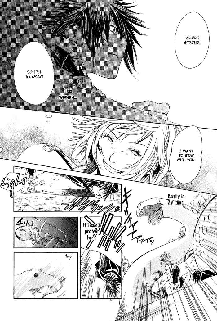 Page 19 Chapter 3 Brave 10