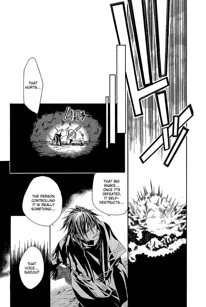 Page 23 Chapter 3 Brave 10