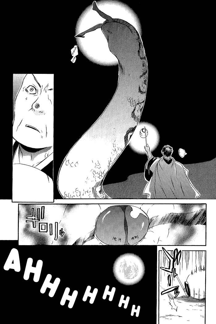 Page 4 Chapter 3 Brave 10