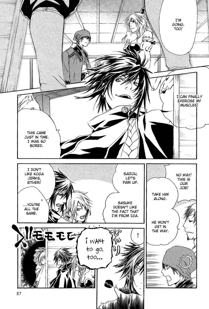 Page 8 Chapter 3 Brave 10