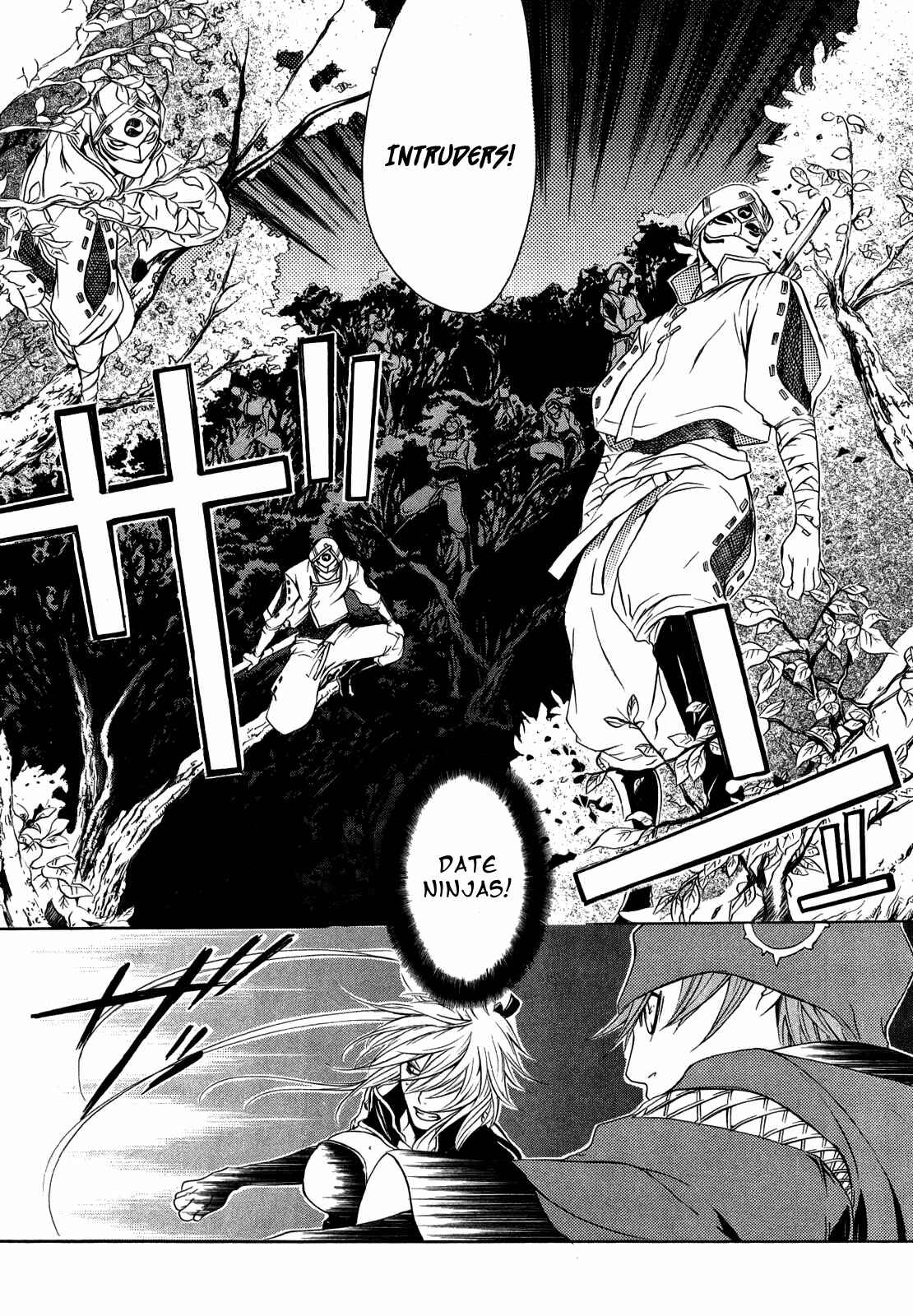 Page 24 Chapter 16 Brave 10