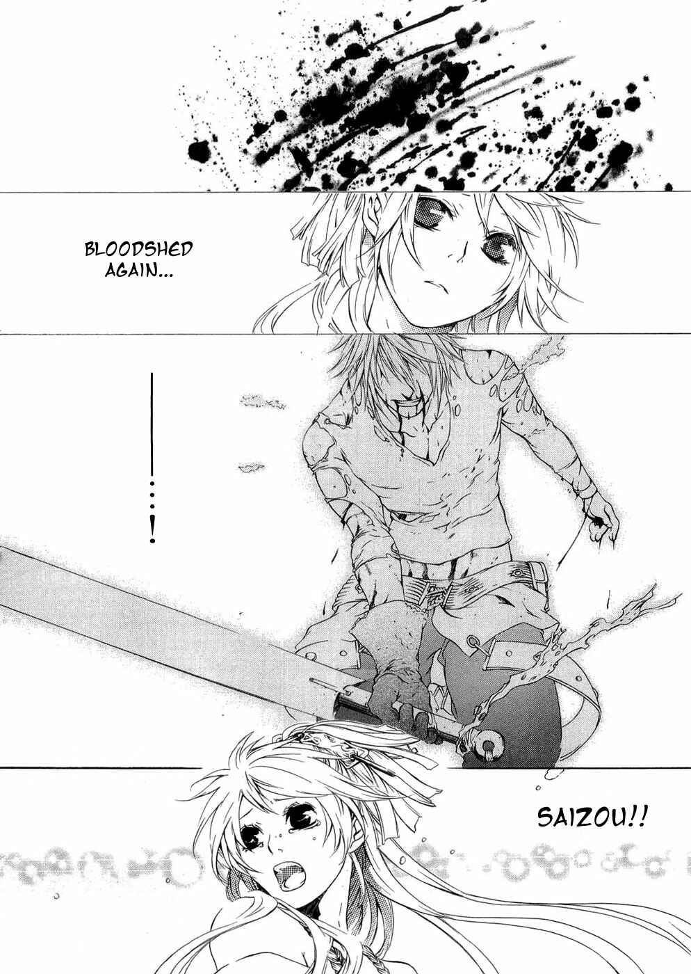 Page 3 Chapter 16 Brave 10