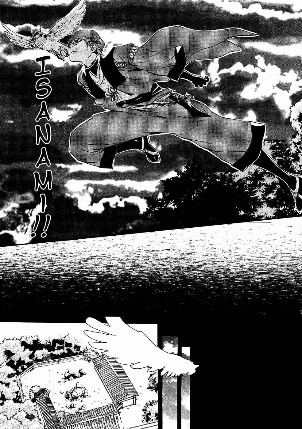 Page 8 Chapter 16 Brave 10