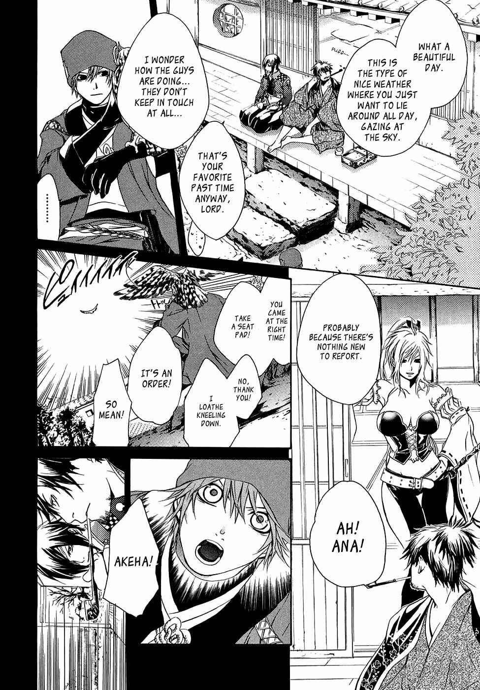 Page 9 Chapter 16 Brave 10