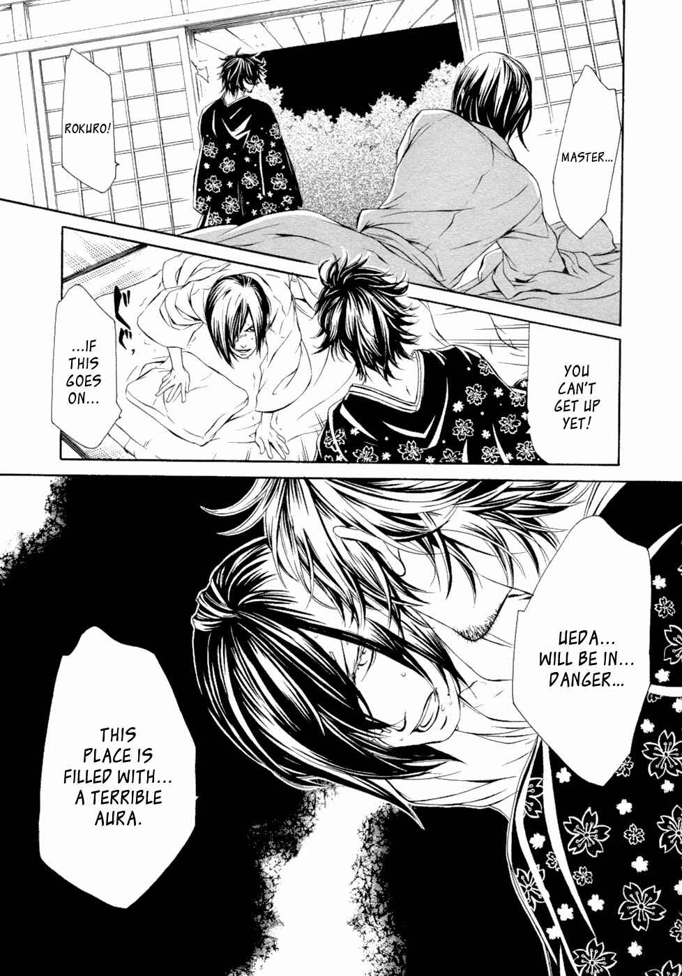 Page 12 Chapter 44 Brave 10