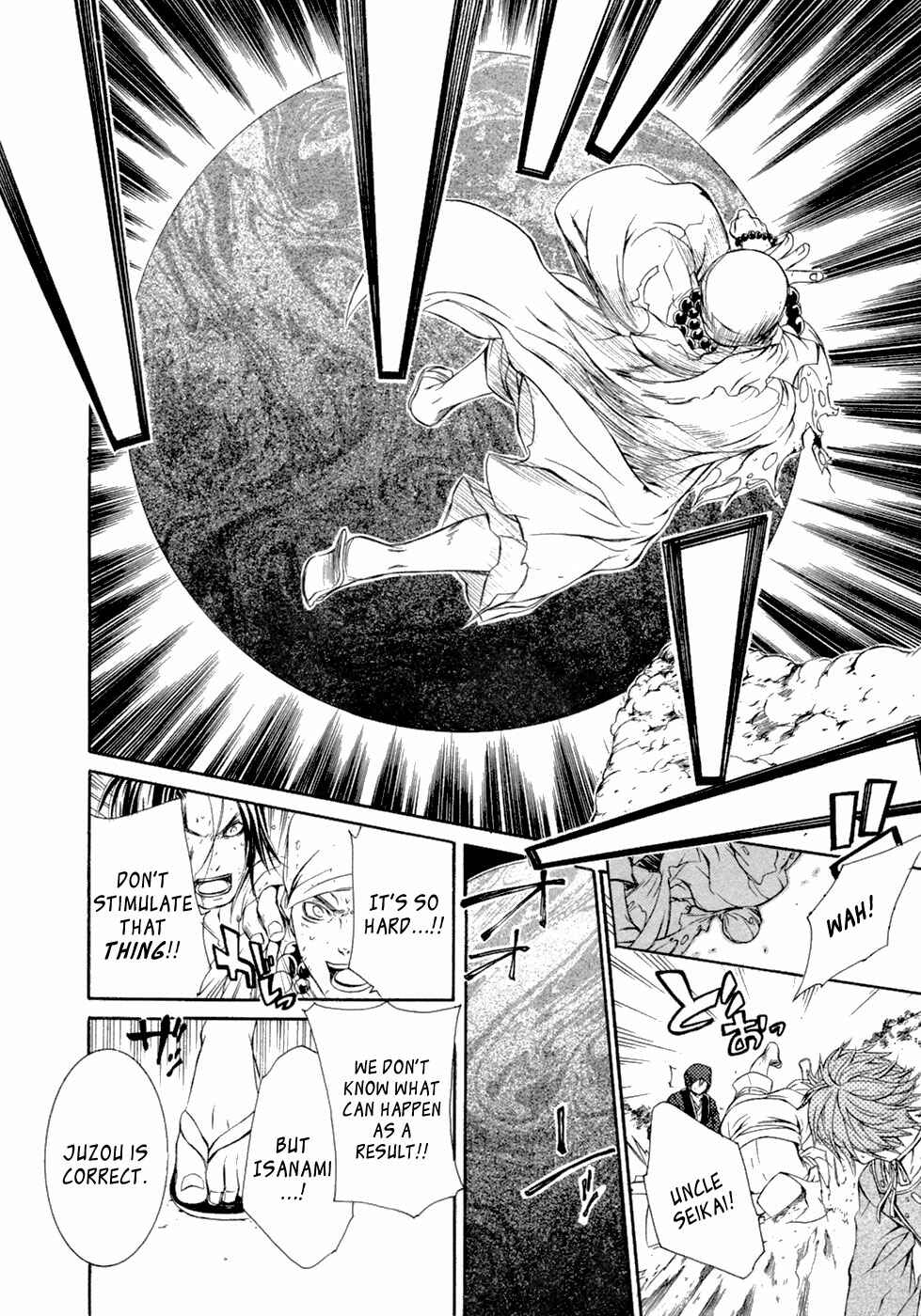 Page 21 Chapter 44 Brave 10