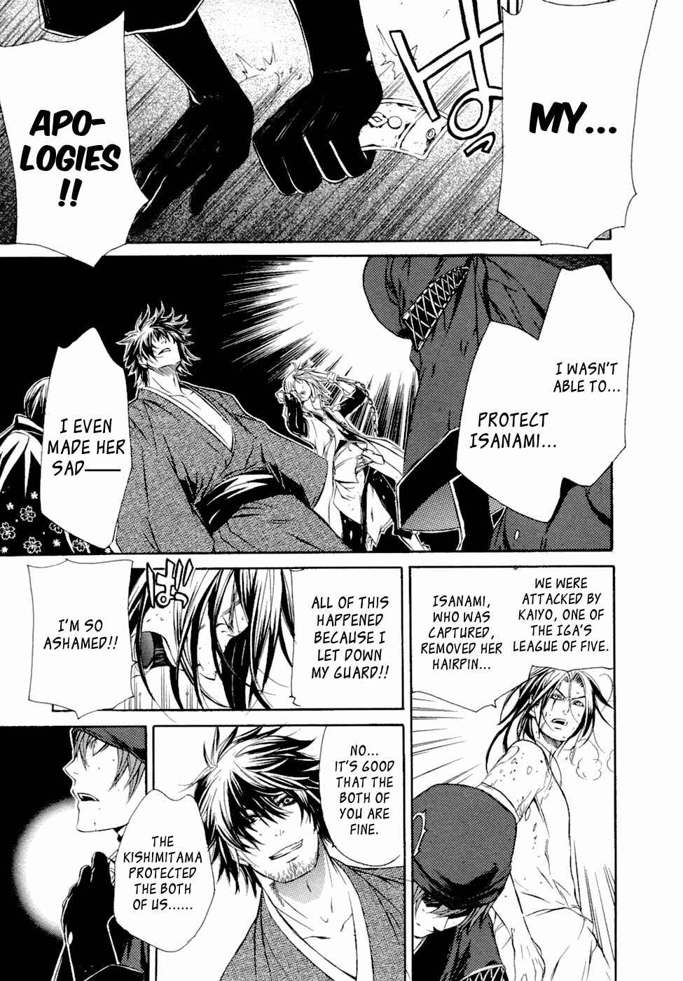 Page 24 Chapter 44 Brave 10