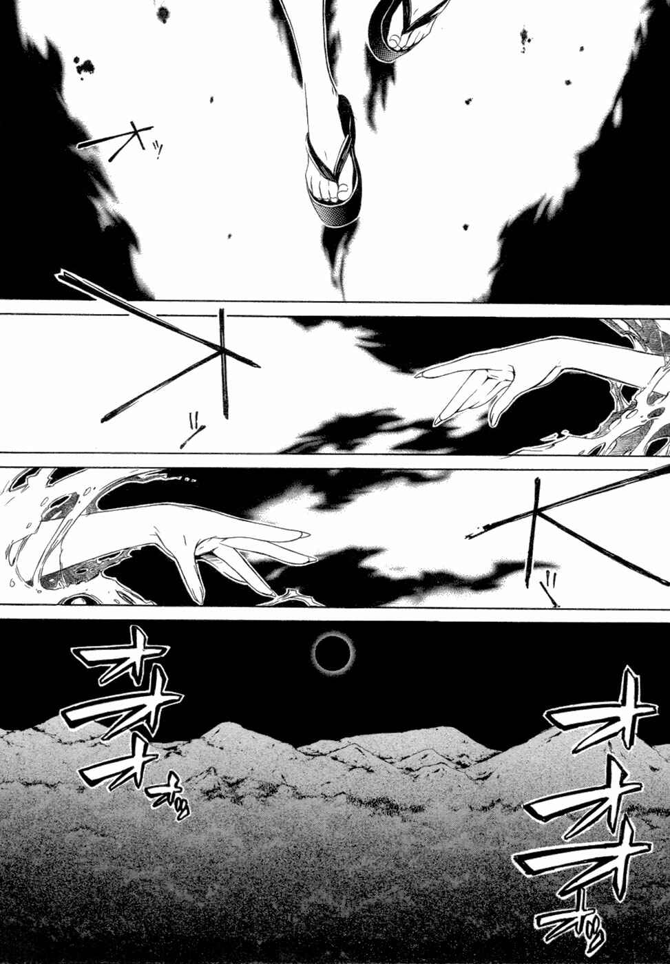 Page 3 Chapter 44 Brave 10